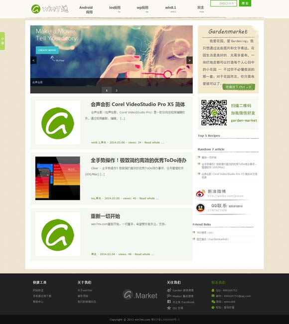 澳门资料大全,正版资料查询 电视剧《日光之城》带动拉萨“文旅热”